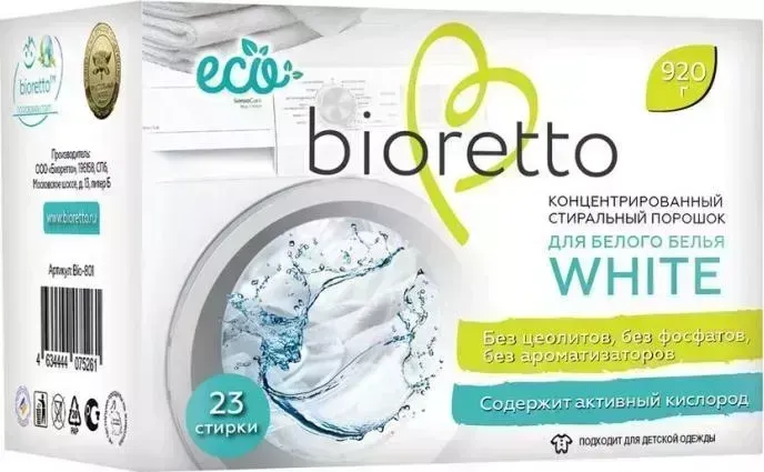 Средство для стирки Bioretto 920гр Bio - 803