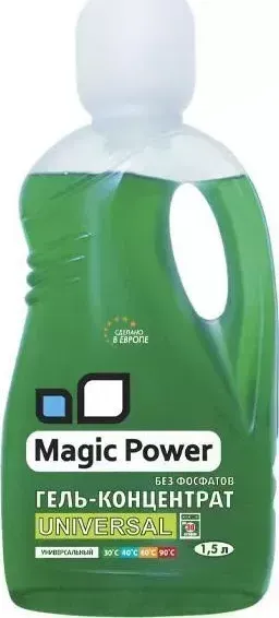 Средство для стирки Magic Power MP-201