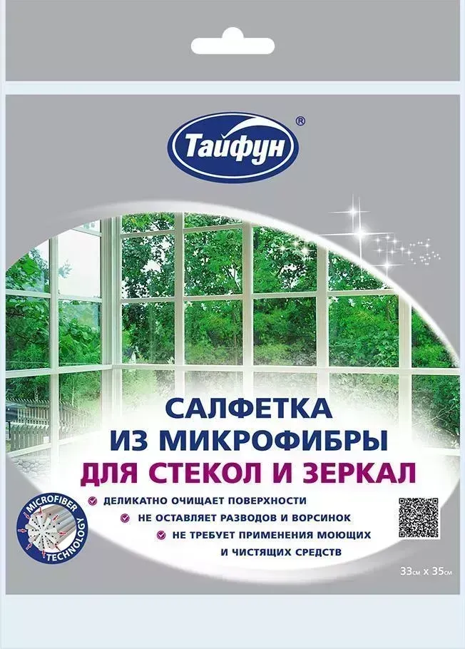 Салфетка  из микрофибры Тайфун 391787