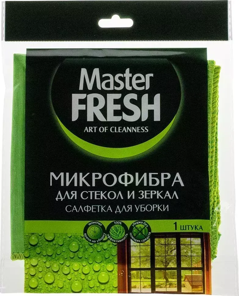Салфетка  Master FRESH для стекол и зеркал МИКРОФИБРА 1шт. (30*30см) С0005996