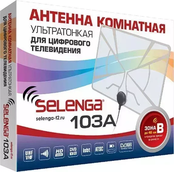 Антенна SELENGA 103A