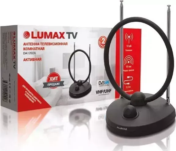 Антенна Lumax DA1202A