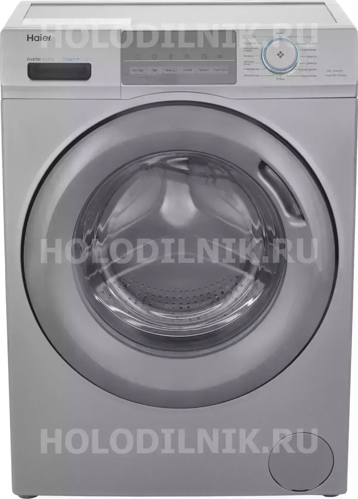 Стиральная машина HAIER HW60-BP12929BS