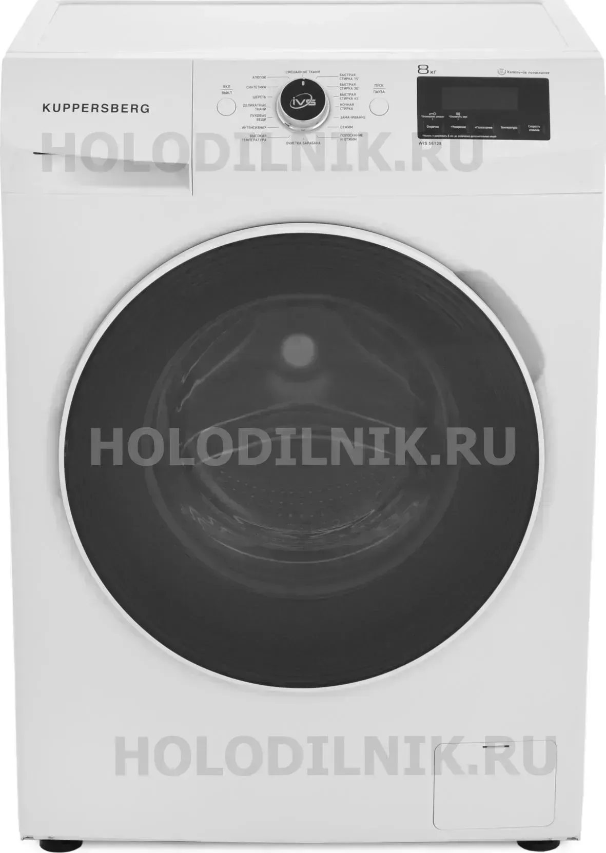 Стиральная машина KUPPERSBERG WIS 56128