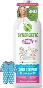 Гель Synergetic для стирки ALPI для детских вещей, гипоаллегенный 1 л, 17 стирок