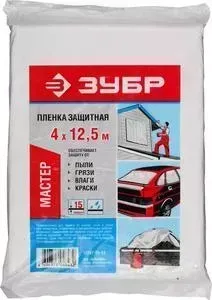 Пленка укрывочная ЗУБР Мастер ПЭНД 15 мкм 4х12,5м (12257-15-12)