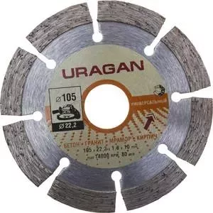 Диск алмазный URAGAN сегментный для УШМ 105х22,2 мм (909-12111-105)