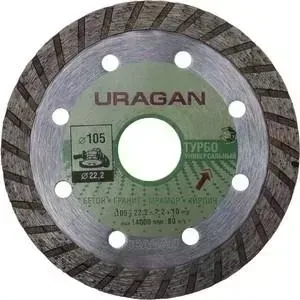 Диск алмазный URAGAN Турбо для УШМ 105х22,2 мм (909-12131-105)