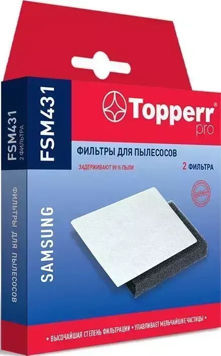 Комплект фильтров для пылесосов TOPPERR 1155 FSM 431