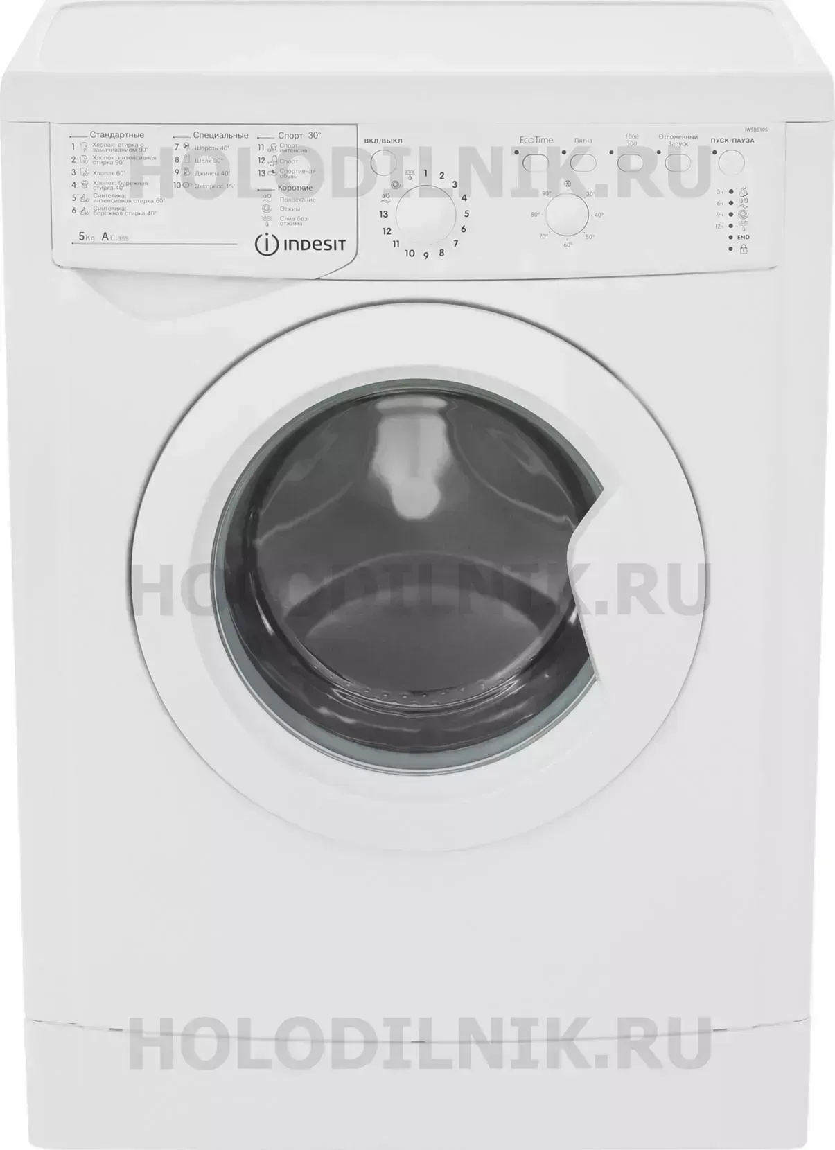 Стиральная машина INDESIT IWSB 5105