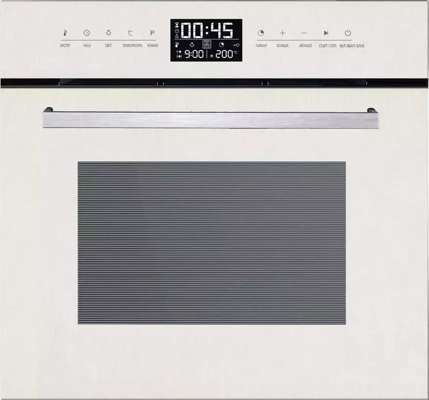 Духовой шкаф электрический ZIGMUND SHTAIN Zigmund & Shtain EN 117.921 W