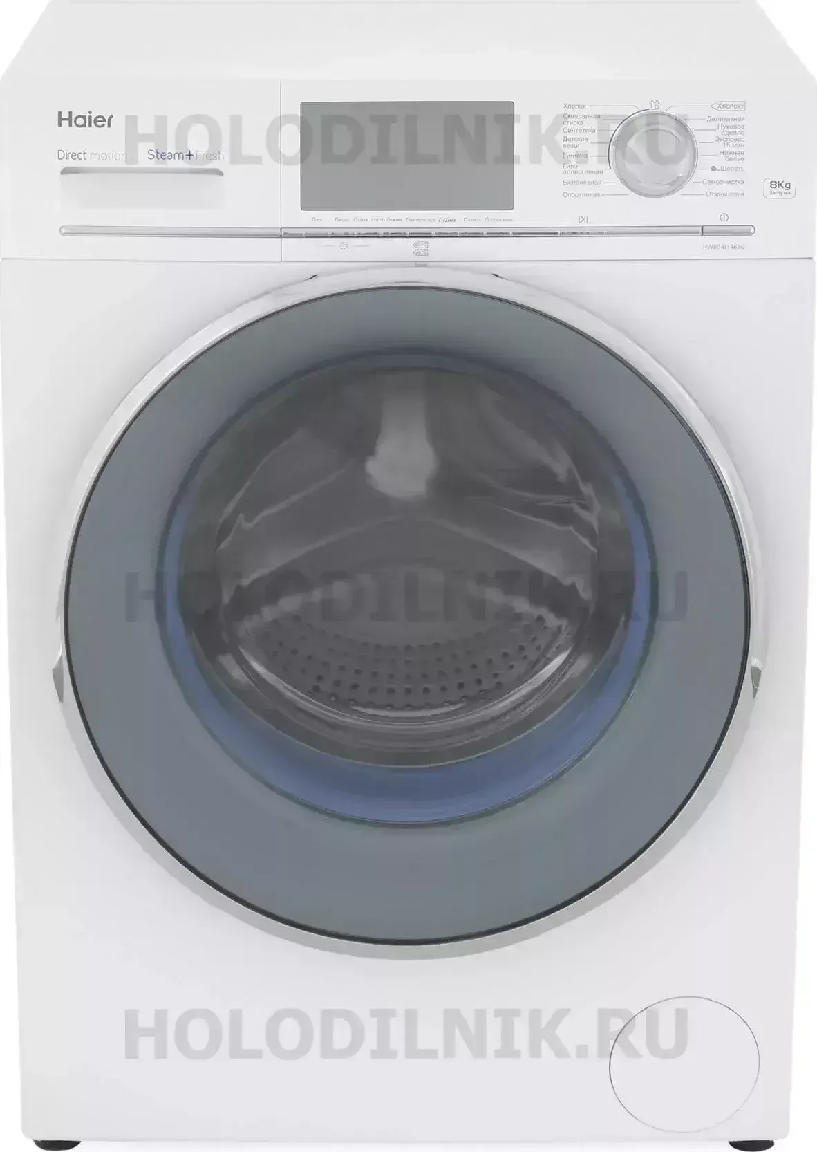 Стиральная машина HAIER HW 80-B 14686