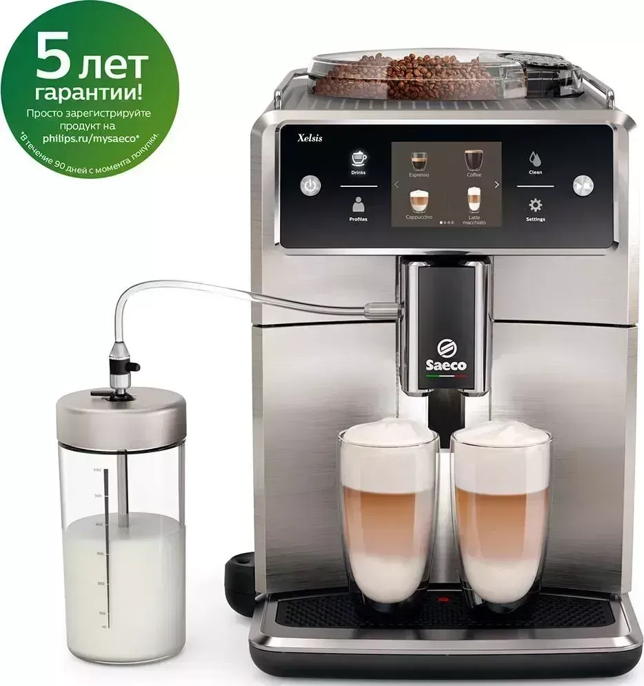 Кофемашина SAECO автоматическая SM 7685/00 Xelsis