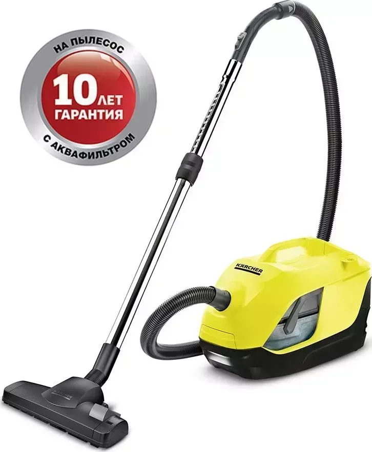 Пылесос KARCHER DS 6 *EU ,желтый (1.195-220.0)