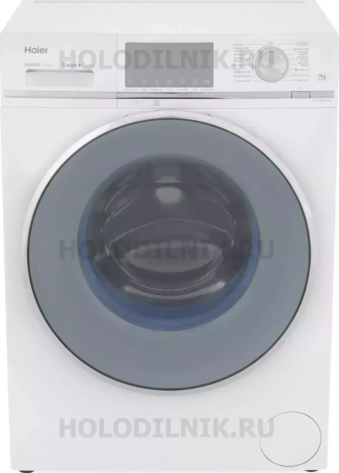 Стиральная машина HAIER HW 70-BP 12758