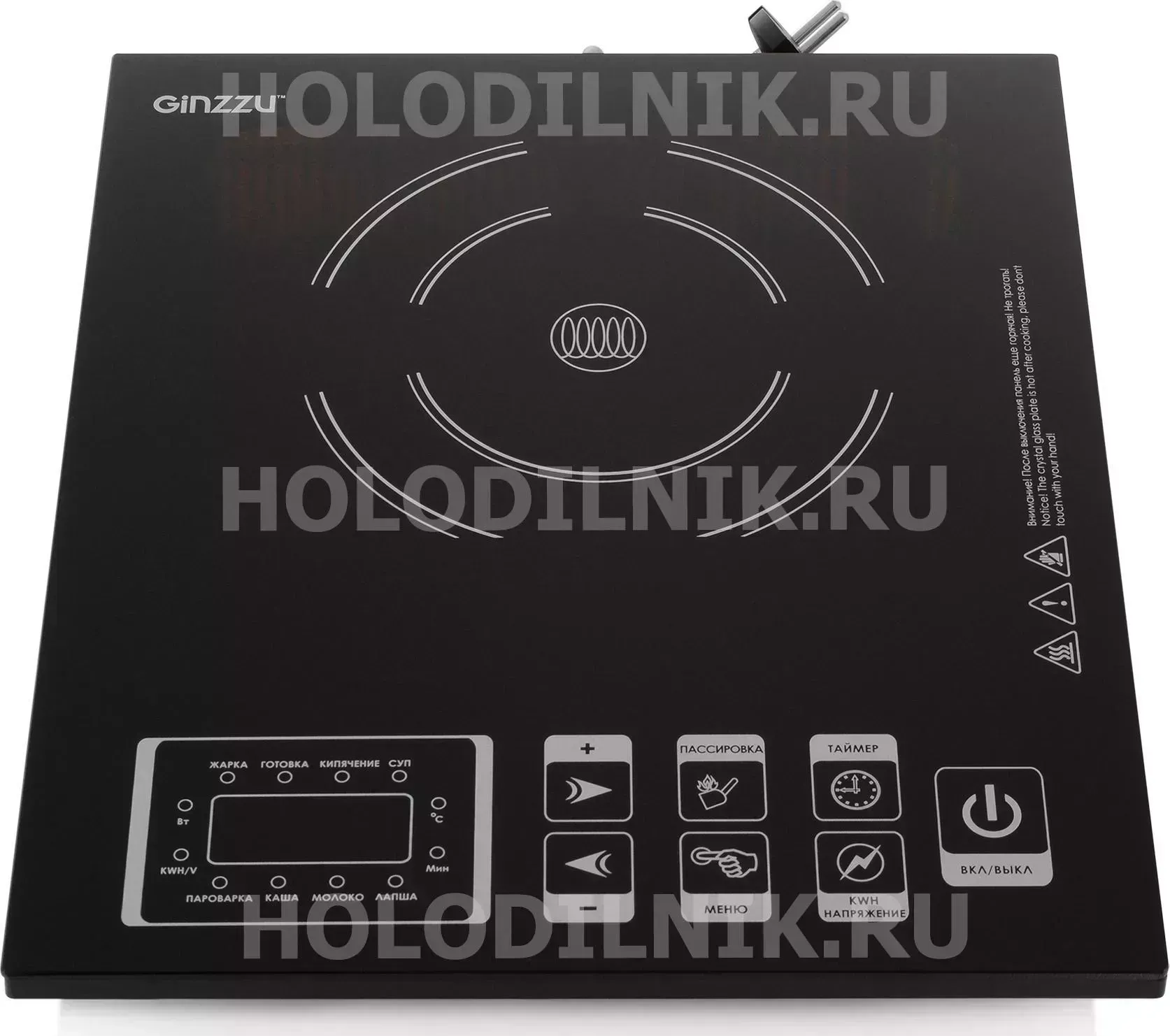 Настольная плита GINZZU HCI-131