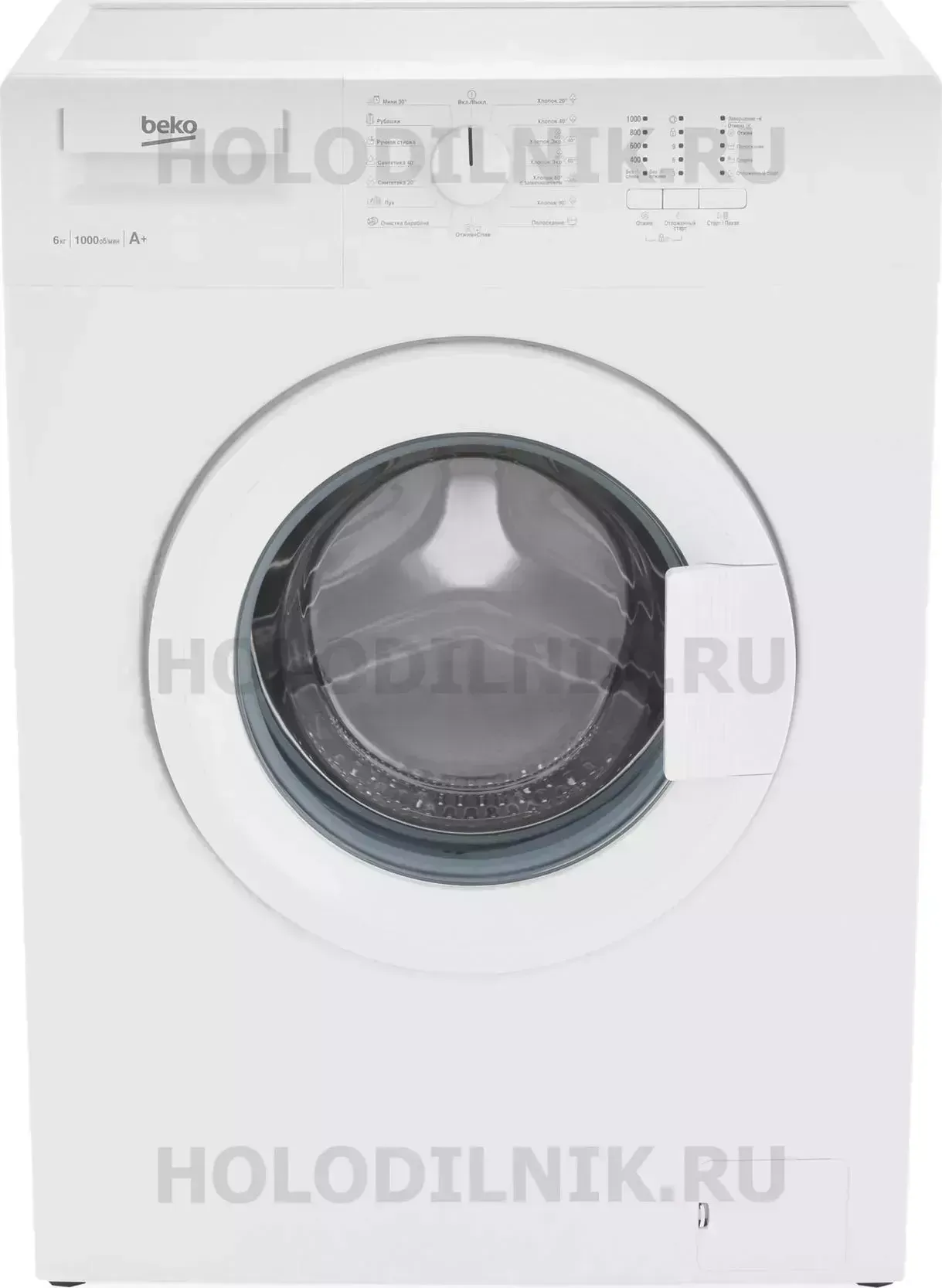 Стиральная машина BEKO WRE 65 P1 BWW