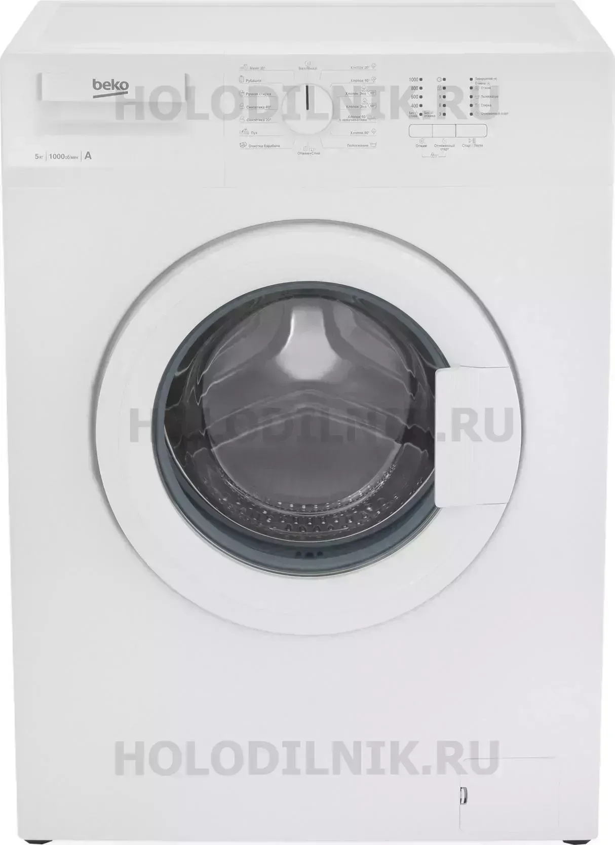 Стиральная машина BEKO WRE 55 P1 BWW