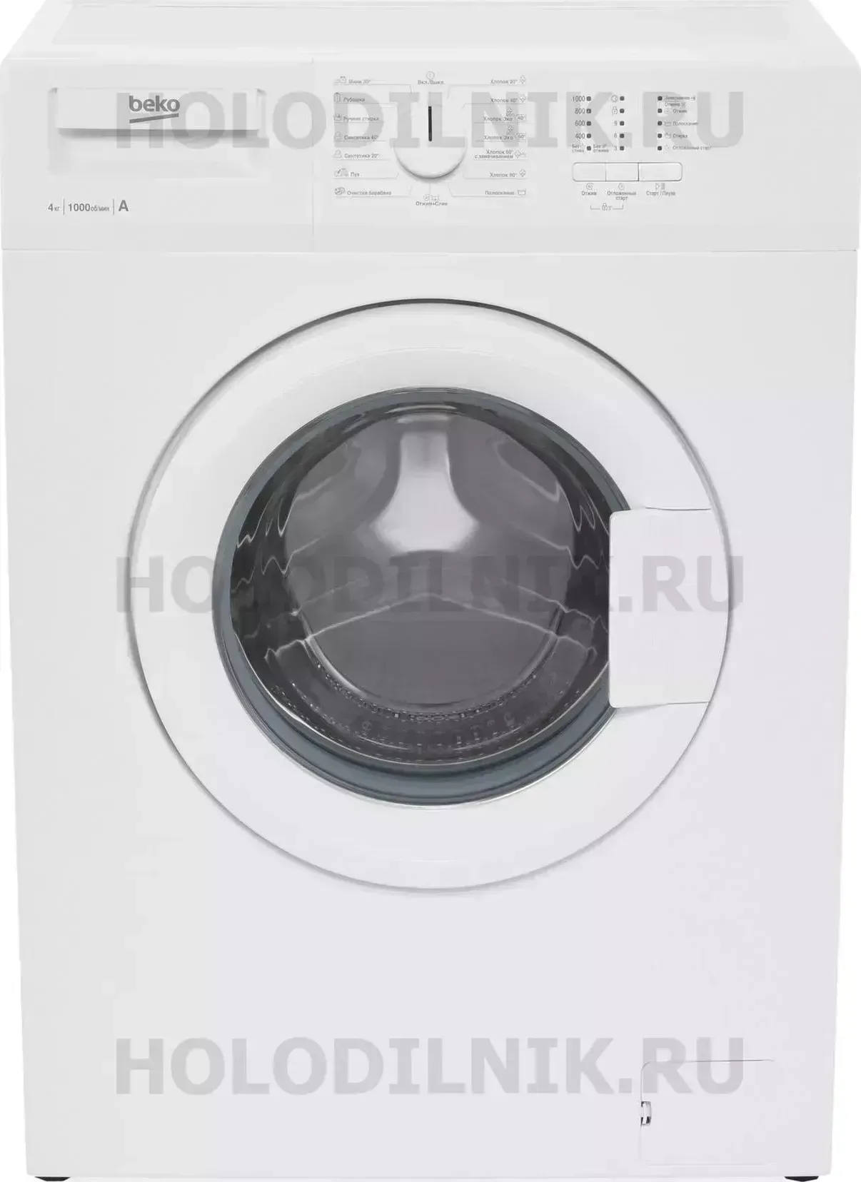 Стиральная машина BEKO WRS 45 P1 BWW