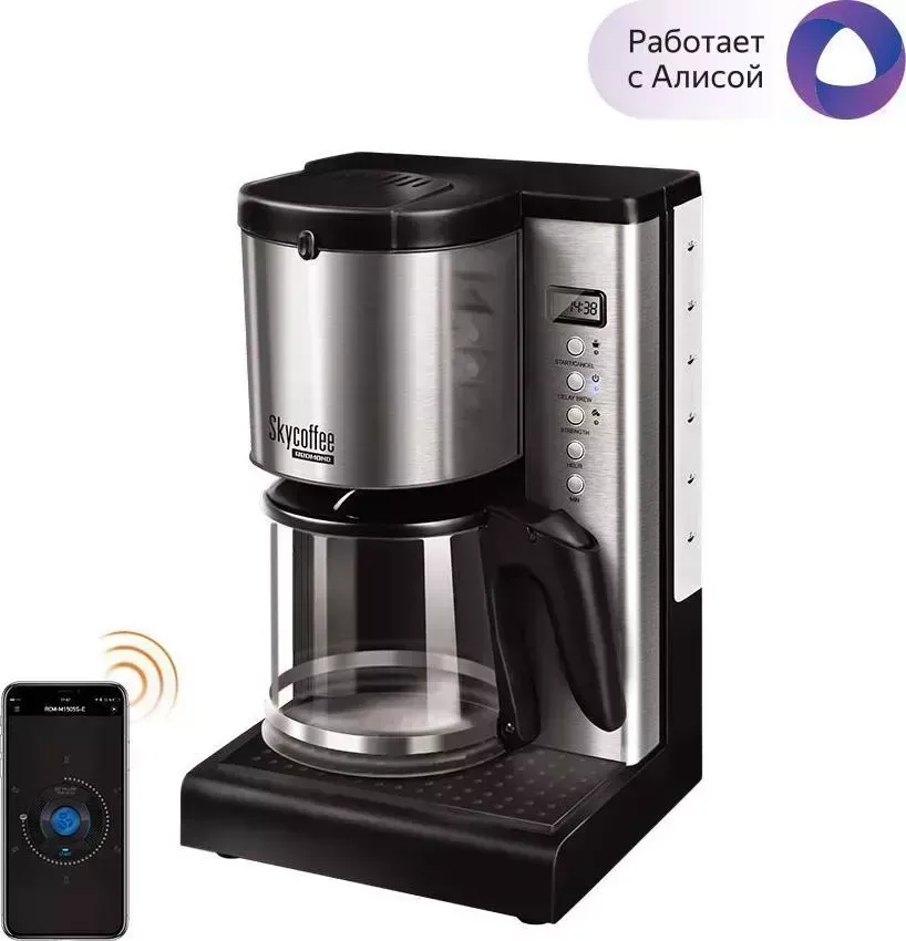 Кофеварка REDMOND RCM-M 1509 S SkyCoffee