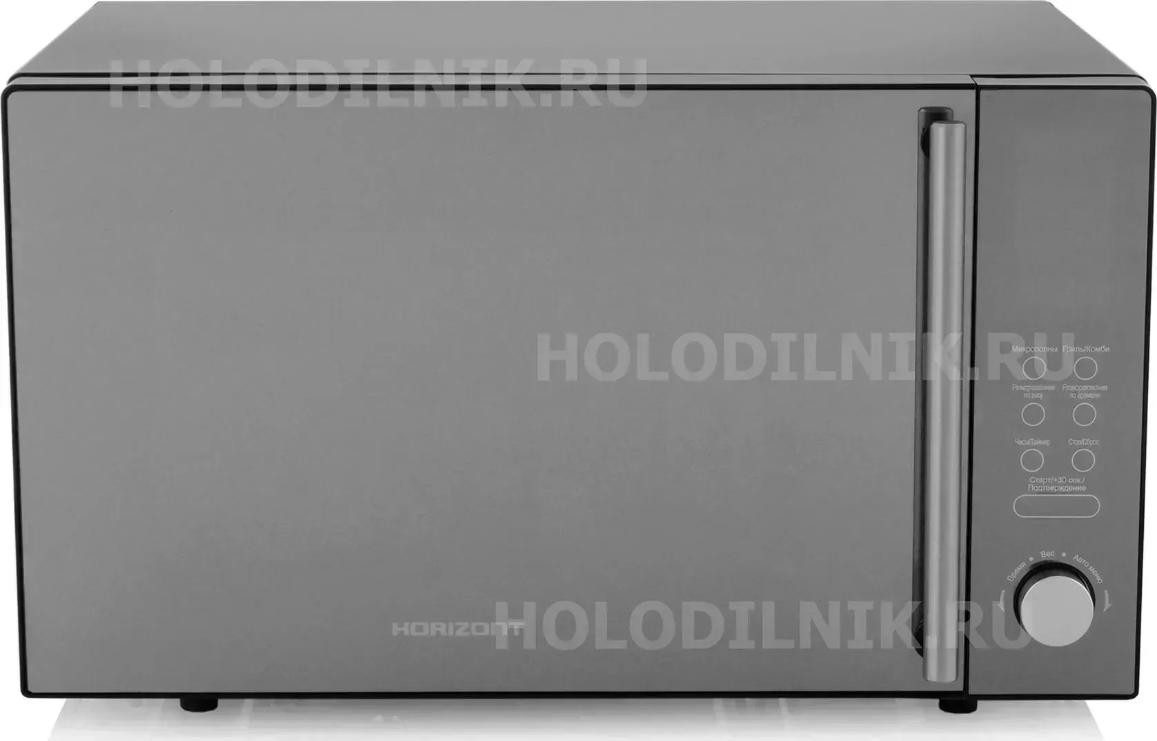 Микроволновая печь HORIZONT 25 MW 900-1479 DKB