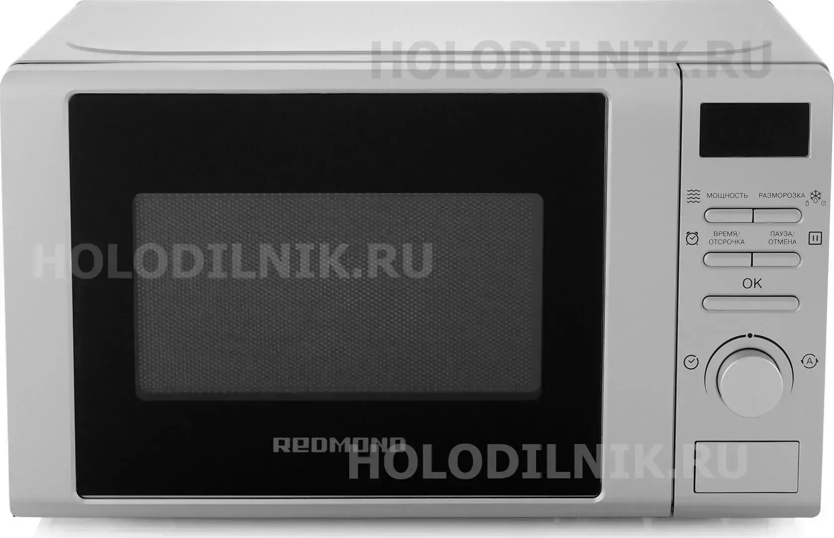 Микроволновая печь REDMOND RM-2002 D