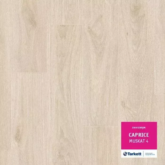 Линолеум Caprice Muskat 4