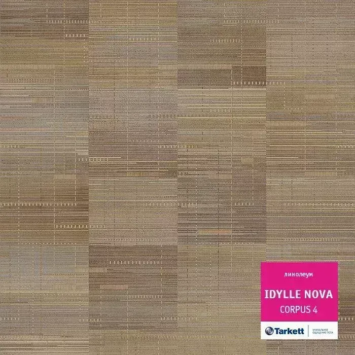 Линолеум Idylle Nova Corpus 5