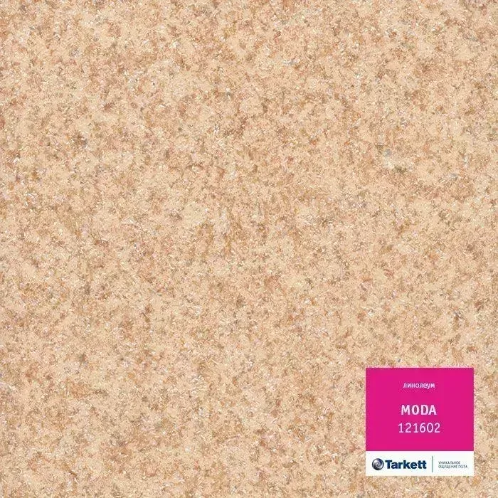 Линолеум Moda 121602
