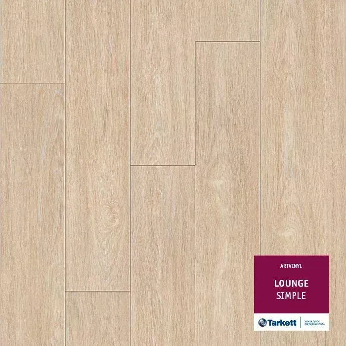 ПВХ плитка Синтерос by Tarkett Lounge Simple