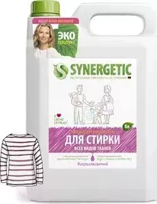 Гель Synergetic для стирки универсальный для любых видов тканей, 5 л
