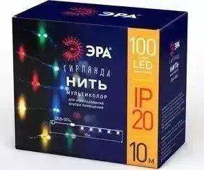 Гирлянда ЭРА Светодиодная нить 220V мультиколор ENIN -10NM Б0047965