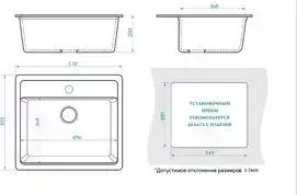 Мойка кухонная Ganza G-009 со смесителем GN-08 c подключением к фильтру, черный