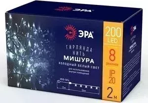 Гирлянда ЭРА Светодиодная мишура 220V холодный белый ENIN - WC Б0047971