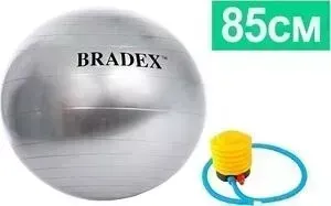 Мяч для фитнеса Bradex "ФИТБОЛ-85" с насосом