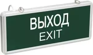 Настенный светодиодный светильник ЭРА SSA-101-1-20 Б0044388