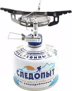 Горелка Следопыт Маленький костерок