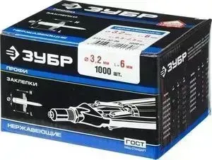 Заклепки вытяжные ЗУБР 3,2x6 мм 1000шт Профессионал (31315-32-06)