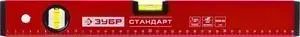 Уровень ЗУБР Стандарт 2 ампулы 200см (34588-200)