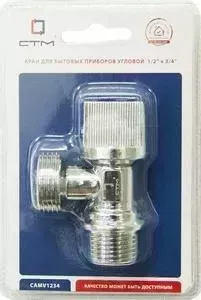 Кран СТМ угловой 1/2х3/4 штуцер/штуцер, бабочка, хром (CAMV1234)