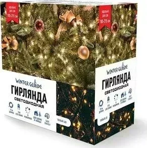 Гирлянда Winter Glade CK700 теплый белый 1400 см