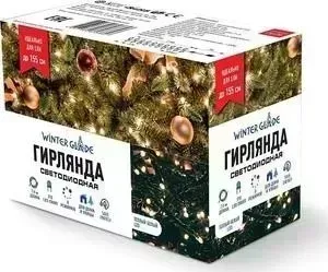 Гирлянда Winter Glade CB370 теплый белый 740 см