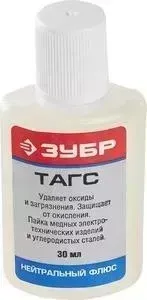 Флюс ЗУБР ТАГС 30мл (55479-030)