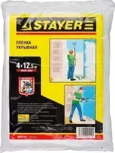 Пленка укрывочная STAYER 12мкм 4х12.5м HDPE Master (1225-15-12)