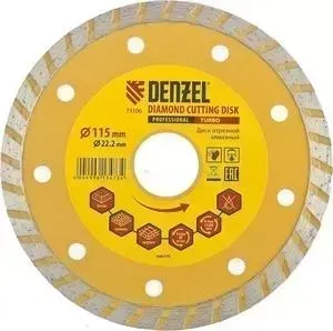 Диск алмазный DENZEL Turbo 115x22 2 мм (73106)