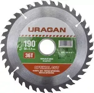 Диск пильный URAGAN Optimal Cut 190х30мм 36Т (36801-190-30-36)
