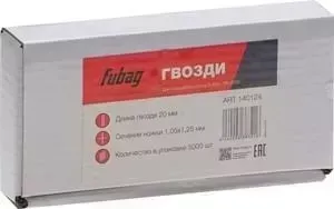 Гвозди FUBAG для SN4050, 1.05х1.25, 20мм, 5000шт. (140124)