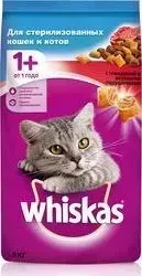 Сухой корм Whiskas с говядиной и вкусными подушечками для стерилизованных кошек 1,9кг (10139180)