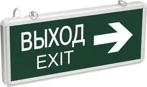 Настенный светодиодный светильник ЭРА SSA-101-2-20 Б0044389