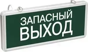 Настенный светодиодный светильник ЭРА SSA-101-4-20 Б0044391
